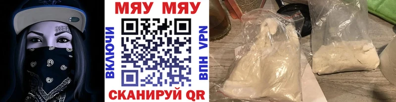 Продажа наркотиков Лукоянов Гашиш АМФ Меф