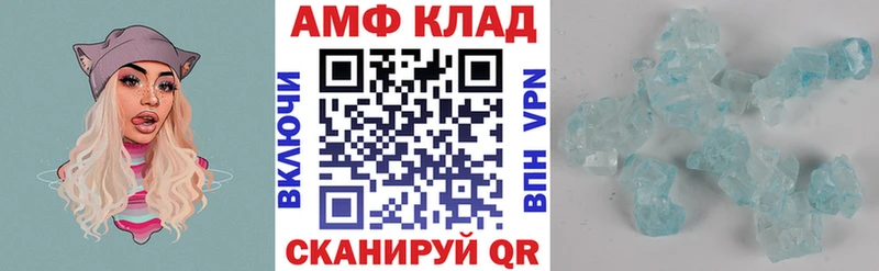 где продают наркотики  Лукоянов  Амфетамин VHQ 