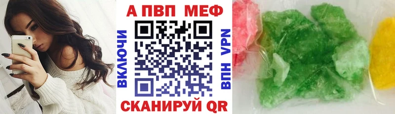 Альфа ПВП VHQ  наркота  Лукоянов 