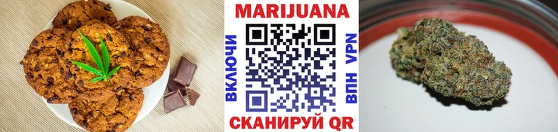 Canna-Cookies марихуана  где купить   KRAKEN tor  Лукоянов 