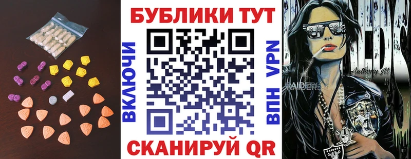 Экстази TESLA  Лукоянов 