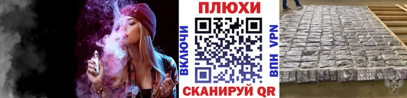 ГАШИШ Cannabis  купить  цена  Лукоянов 
