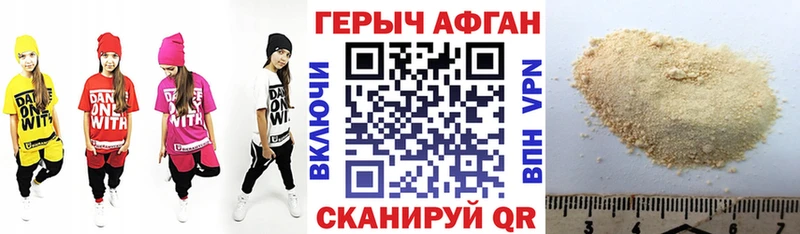 дарк нет наркотические препараты  купить   Лукоянов  ГЕРОИН хмурый 