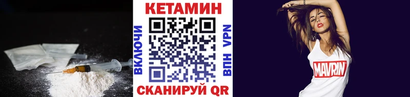 Кетамин VHQ Лукоянов