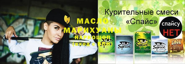 spice Алзамай