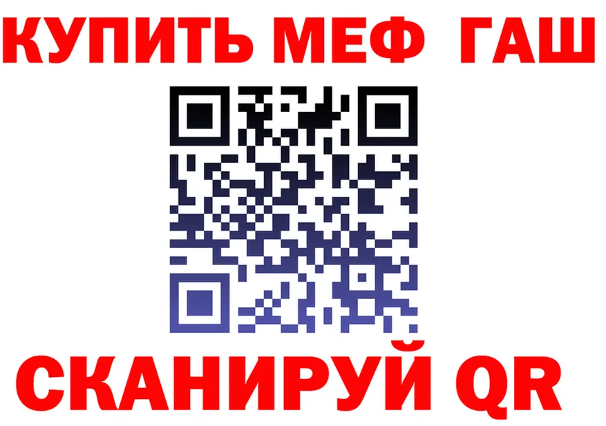 МЕТАДОН белоснежный маркетплейс shop mega Лукоянов