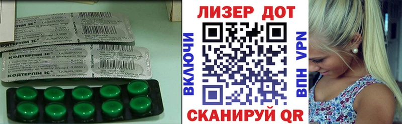blacksprut зеркало  Лукоянов  LSD-25 экстази кислота  цены  