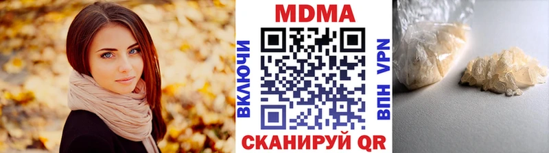 МДМА crystal  Лукоянов 