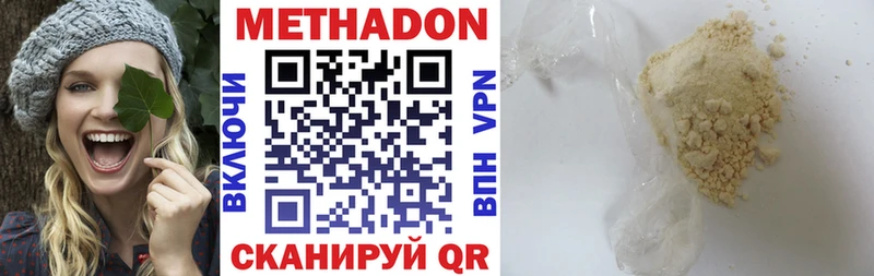 наркота  Лукоянов  МЕГА зеркало  МЕТАДОН methadone 