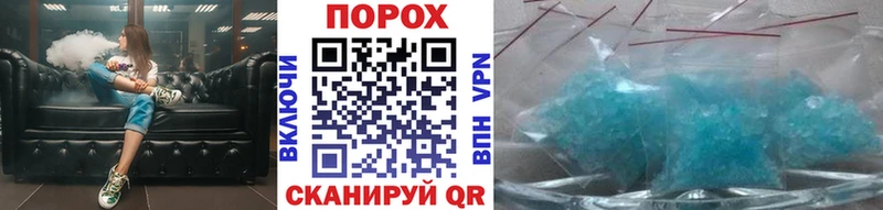 Метамфетамин Декстрометамфетамин 99.9% купить наркоту hydra маркетплейс Лукоянов