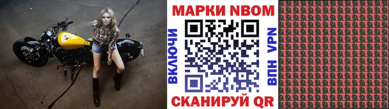 ссылка на мегу зеркало  Лукоянов  Марки NBOMe 1,8мг 