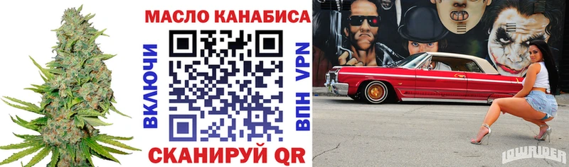 ТГК концентрат  мориарти какой сайт  Лукоянов 